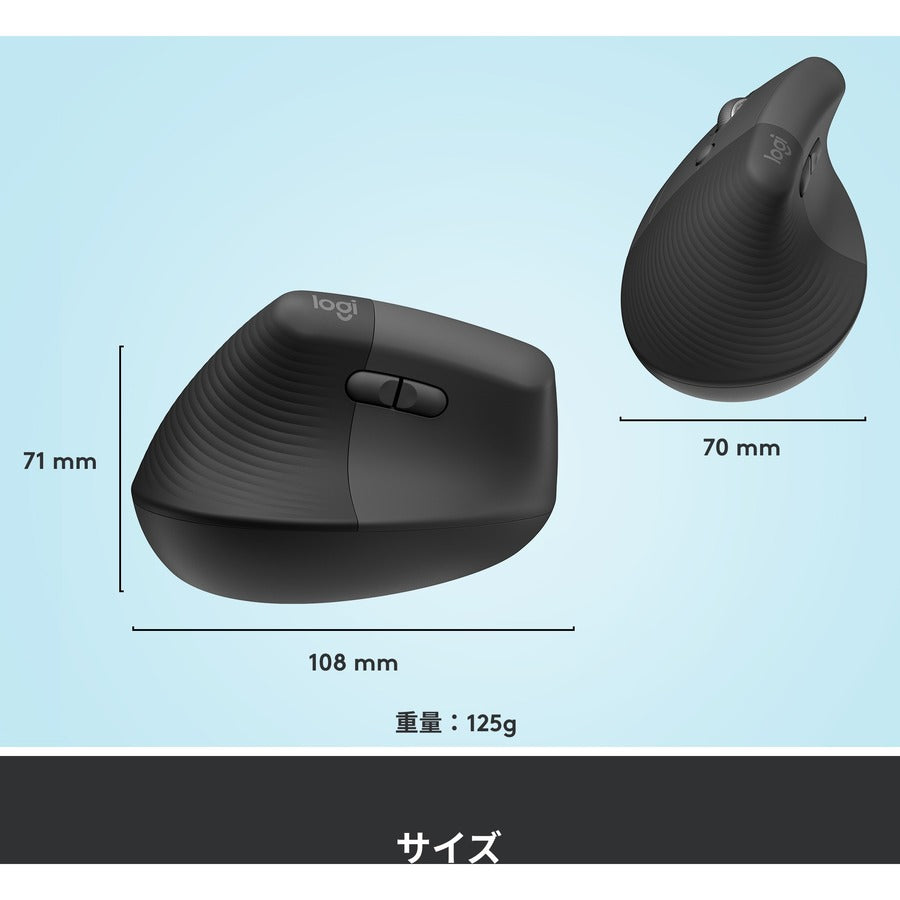 Souris ergonomique verticale Logitech Lift Left (graphite)