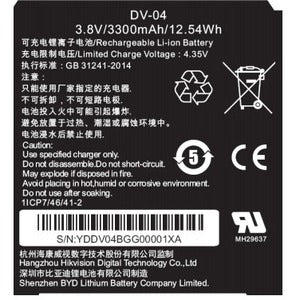 Hikvision Battery