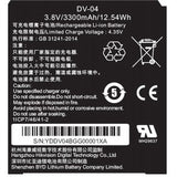 Hikvision Battery